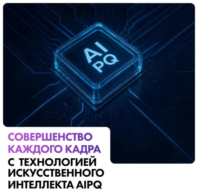 Телевизор LED Haier 65" M7 Frameless черный 4K Ultra HD 144Hz MEMC DVB-T DVB-T2 DVB-C DVB-S2 USB WiFi Smart TV (DH1ZW4E00RU)