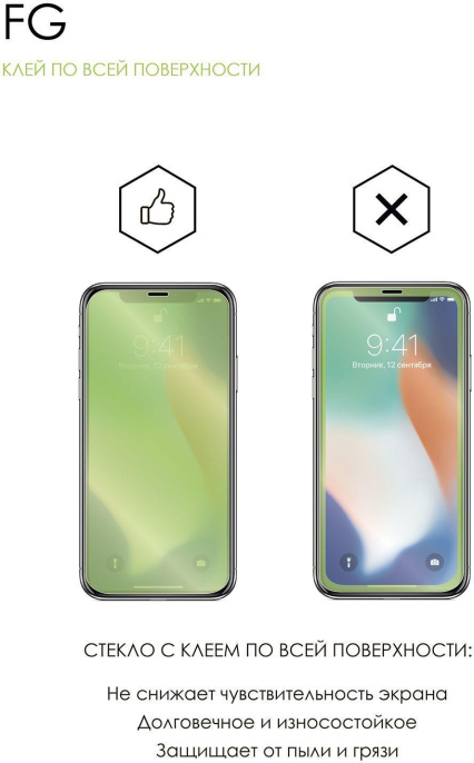 Защитное стекло для экрана LuxCase прозрачный для Xiaomi Redmi Note 11/11s прозрачная 1шт. 83309