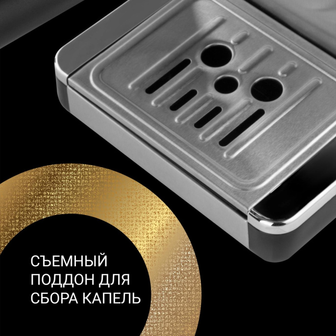 Кофеварка рожковая Polaris PCM 4006A 800Вт черный