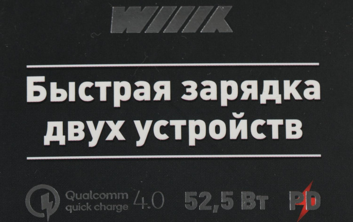 Автомобильное зар./устр. Wiiix UCC-7-2-08 3A+2A PD+QC USB-C/USB-A универсальное черный