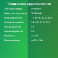 Внешний аккумулятор (Power Bank) Digma DGP-30000-4U,  30000мAч,  черный [dgp-30000-4u-b]