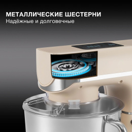 Кухонная машина Hyundai HYM-S9681 планетар.вращ. 1500Вт бежевый