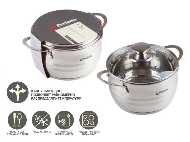 Кастрюля из нерж.стали, 1.5 л, ф 16 x 7.5, серия ARCELIA Арселия , PERFECTO LINEA