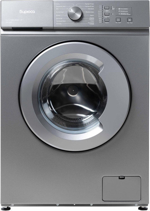 Стиральная машина Бирюса WM-SM510/04 M, с фронтальной загрузкой, 5кг, 1000об/мин