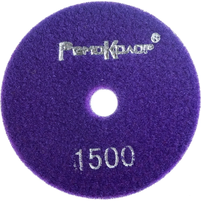 Круг алмазный шлифовальный гибкий Черепашка (100 мм; № 1500; влажная шлифовка) РемоКолор 74-4-150