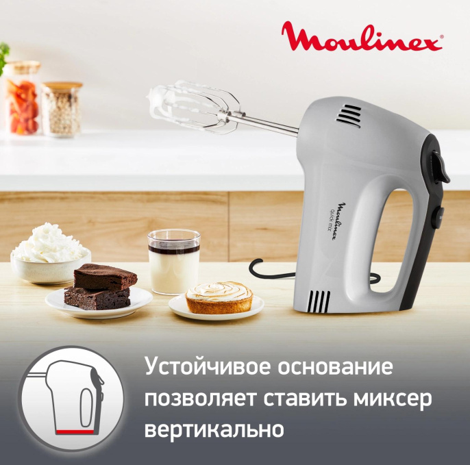Миксер Moulinex HM310E10, ручной,  серебристый [8010001084]