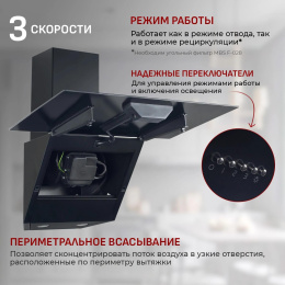 Вытяжка каминная MBS Alpinia 160 Glass Black,  черный стекло,  кнопочное управление