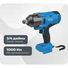 Аккумуляторный ударный гайковерт BULL SC 1801 0329061