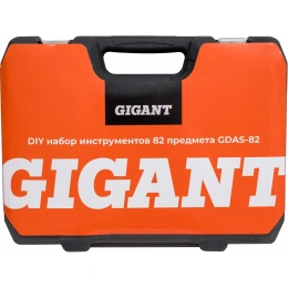 Набор инструментов Gigant DIY 82 предмета GDAS-82