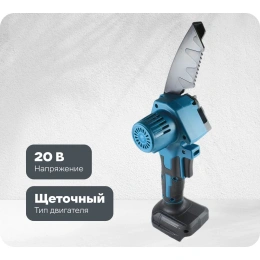Ручная аккумуляторная цепная пила для садовых растений AktiTool cs20 101509