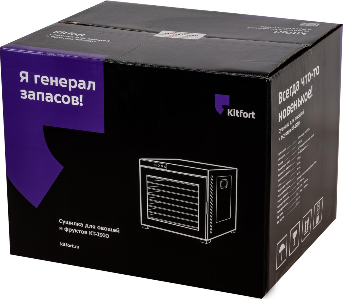 Сушилка для овощей и фруктов KITFORT КТ-1910,  нержавеющая сталь,  30 поддонов