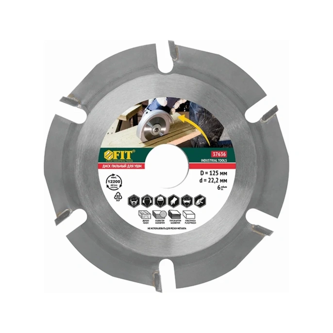 Диск пильный по дереву 125х22.2 мм, 6 зубьев с карбидными вставками FIT 37636