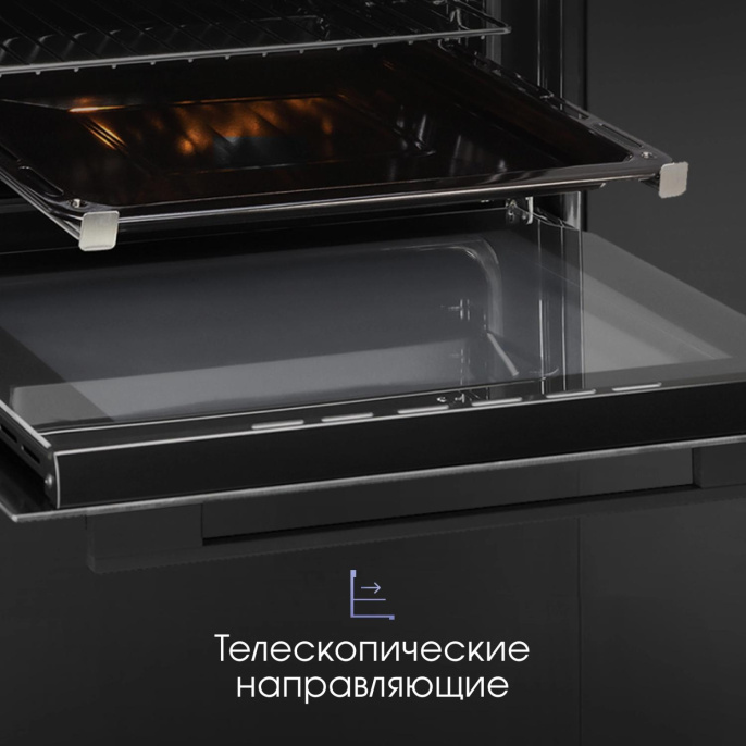 Духовой шкаф электрический ZIGMUND & SHTAIN E 158 B,  72л,  дверца с 3 стеклами,  черный