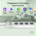 Умная розетка Digma DiPlug Strip 55 EU Wi-Fi белый [dps554s]