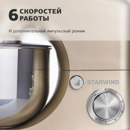 Миксер планетарный StarWind SPM5181, 1300Вт, золотистый