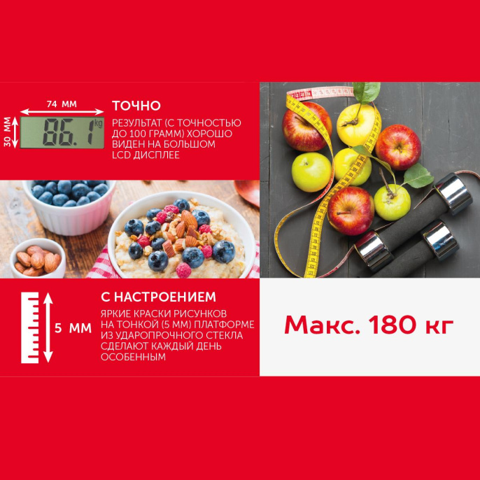 Весы напольные электронные Scarlett SC-BS33E036 макс.180кг черный