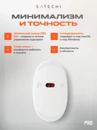 Беспроводная компьютерная мышь Satechi M1 Bluetooth Wireless Mouse. Цвет розовое золото. (ST-ABTCMR)