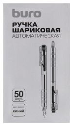 Ручка шариков. автоматическая Buro прозрачный d 0.7мм син. черн. кор.карт. сменный стержень линия 0.5мм без инд. Маркировки (18229256)