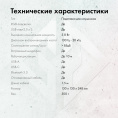 Подставка GMNG GG-DS109,  универсальный,  белый/черный [1968323]