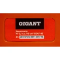 Бензопила Gigant 16" 3,1 л.с./45 см3 GSAF-09
