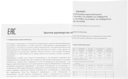 Камера видеонаблюдения аналоговая TANTOS TSc-P1080pUVCf,  1920х1080 pix,  2.8 мм,  белый [00-00169712]