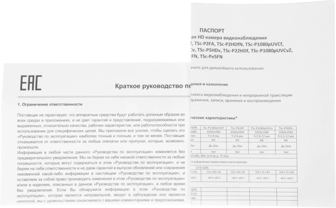 Камера видеонаблюдения аналоговая TANTOS TSc-P1080pUVCf,  1920х1080 pix,  2.8 мм,  белый [00-00169712]