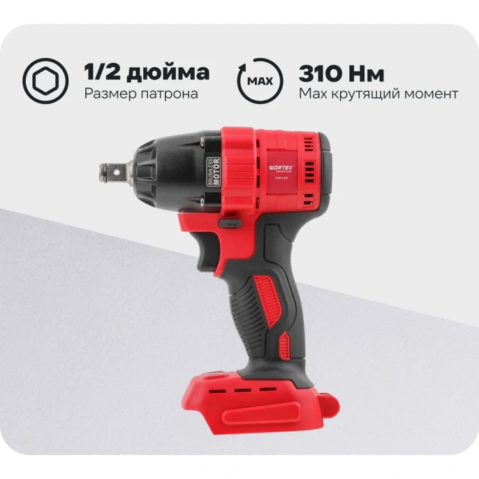 Аккумуляторный ударный гайковерт WORTEX CWR 0318 ALL1 0329229