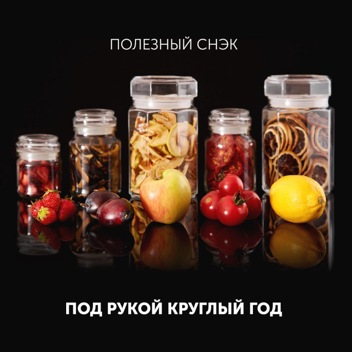 Сушилка для овощей и фруктов POLARIS PFD 2805, белый, 5 поддонов