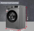 Стиральная машина KRAFT KF-MDS6107G, с фронтальной загрузкой, 6кг, 1000об/мин, с паром