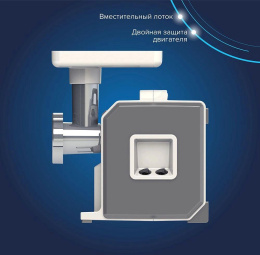 Мясорубка Аксион М43.04 1900Вт белый/серый