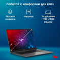Ноутбук IRU Planio 14INPR N-series N100 16Gb SSD512Gb Intel UHD Graphics 14" IPS FHD 1920x1080 FreeDOS grey WiFi BT Cam 5000mAh 2078487