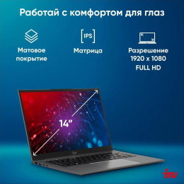 Ноутбук IRU Planio 14INPR N-series N100 16Gb SSD512Gb Intel UHD Graphics 14" IPS FHD 1920x1080 FreeDOS grey WiFi BT Cam 5000mAh 2078487