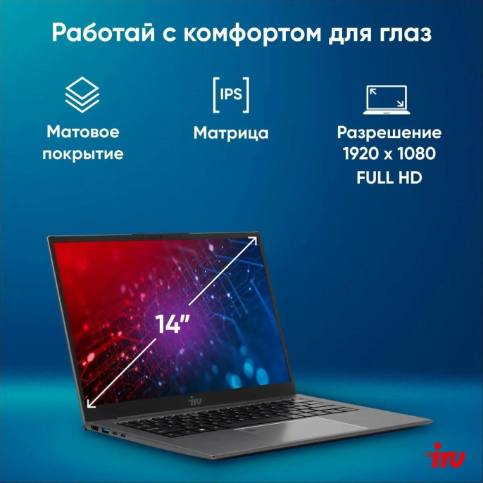 Ноутбук IRU Planio 14INPR N-series N100 16Gb SSD512Gb Intel UHD Graphics 14" IPS FHD 1920x1080 FreeDOS grey WiFi BT Cam 5000mAh 2078487