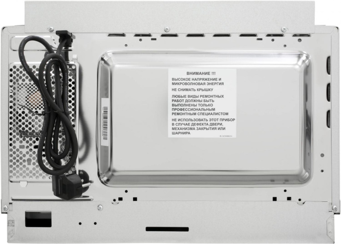 Микроволновая печь Schaub Lorenz SLM EL25D 25л. 900Вт белый встраиваемая