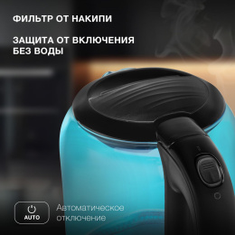 Чайник электрический Hyundai HYK-G2806 1.7л. 2200Вт голубой/черный корпус: стекло