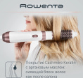Фен-щетка Rowenta CF7830F0 1200Вт белый 1830006133