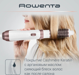 Фен-щетка Rowenta CF7830F0 1200Вт белый 1830006133