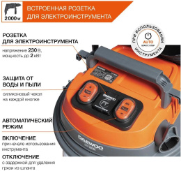 Строительный пылесос Daewoo DAVC 6030S,  серебристый