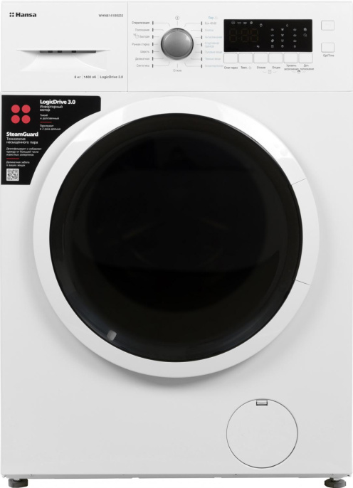 Стиральная машина Hansa WHN8141BSD2 класс: A+++ загр.фронтальная макс.:8кг белый инвертер