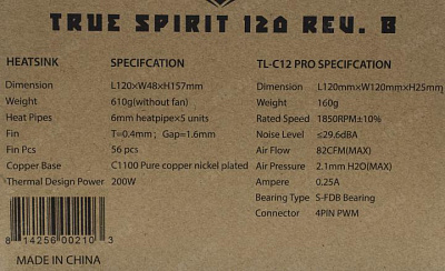 Охладитель Thermalright TRUE-SPIRIT-120 rev.B Cooler (4пин 1155/2011/2066/AM4 29.6дБ1850об/минCu+тепл.трубки)