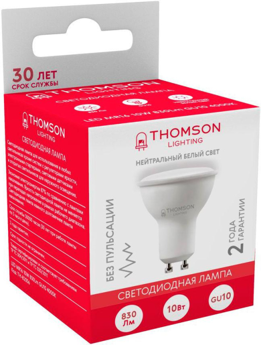 Лампа светодиодная Thomson TH-B2056 10Вт цок.:GU10 полусф. 220B св.свеч.бел.нейт. MR16 упак.:1шт