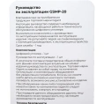 Электронный угломер 200 мм Gigant GSMP-20