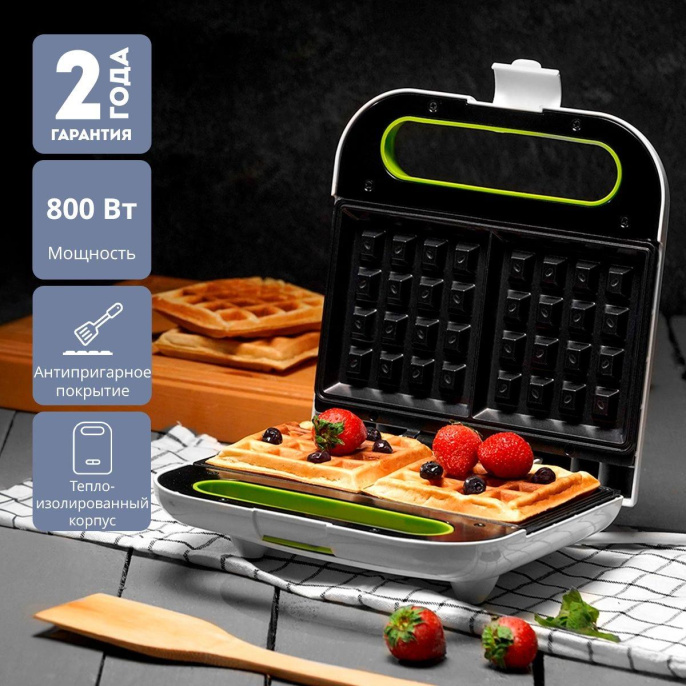 Вафельница Galaxy Line GL 2963 800Вт черный