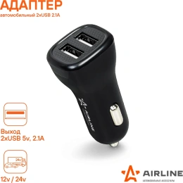 Автомобильный адаптер Airline, 2хUSB 1А+2.1А в прикуриватель 12/24В ACH-2U-04