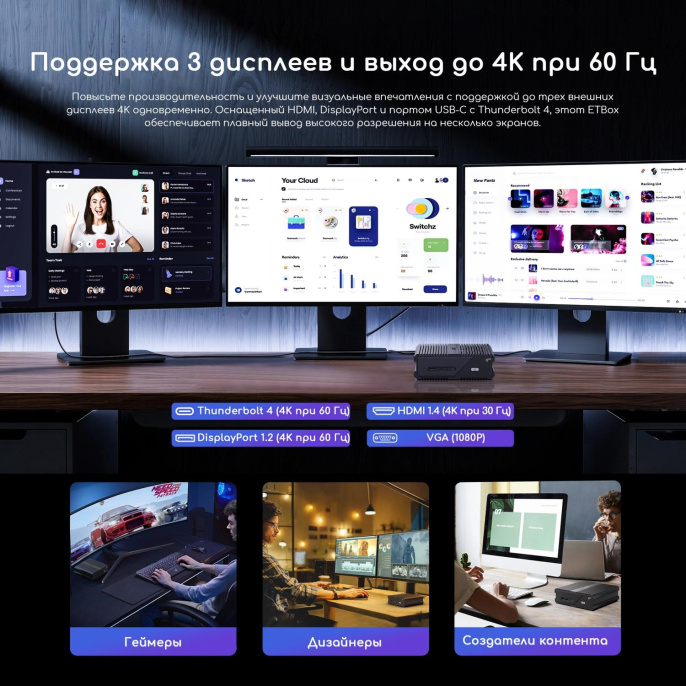 Неттоп Acer Gadget E10 ETBox Intel Core i7 13620H,  DDR5 16ГБ, 512ГБ(SSD),  Intel UHD Graphics,  Windows 11 Pro,  черный