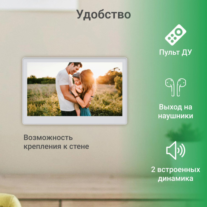Цифровая фоторамка Digma PF-1300 IPS,  13.3", белый [pf1300w]