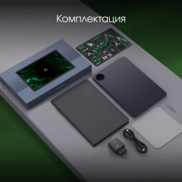 Планшет Digma Pro Spectrum T606 (1.6) 8C RAM6Gb ROM128Gb 10.1" IPS 1280x800 4G Android 14 темно-серый 13Mpix 5Mpix BT WiFi microSD 512Gb 6000mAh 255hrs