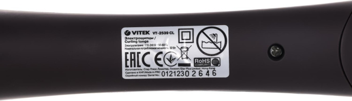 Щипцы Vitek VT-2539 CL 30Вт коричневый макс.темп.:180С покрытие:керамическое 2539-VT-01