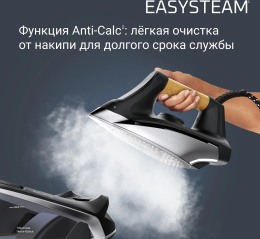 Парогенератор Rowenta VR7361F0 2400Вт черный/серебристый