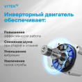 Стиральная машина Vitek VT-WME7208, с фронтальной загрузкой, 7кг, 1200об/мин, с паром, инверторная